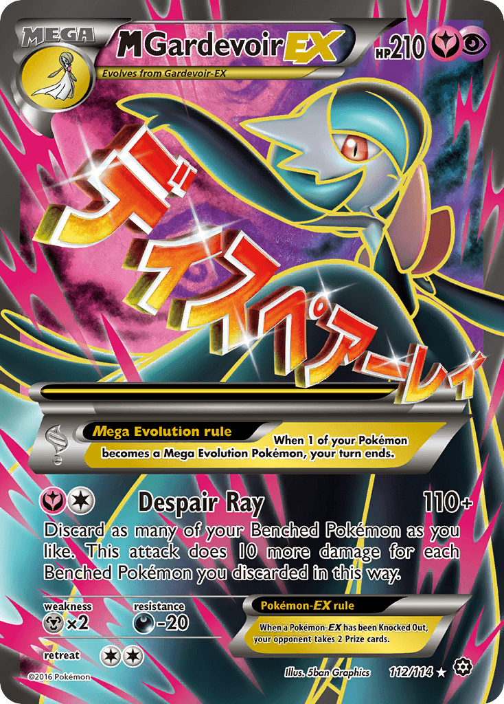 M Gardevoir-EX printed card