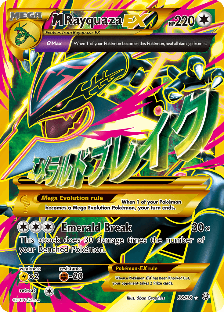 M Rayquaza-EX printed card