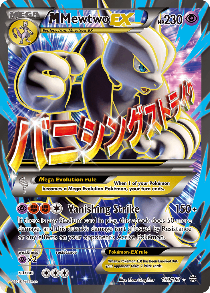 M Mewtwo-EX printed card