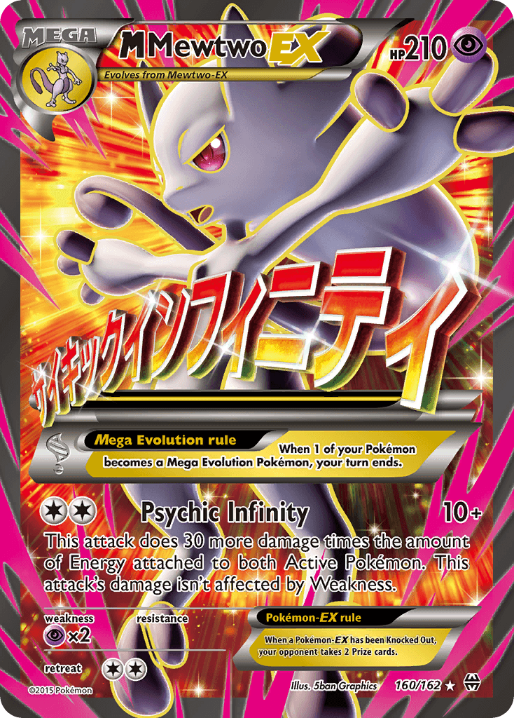 M Mewtwo-EX printed card