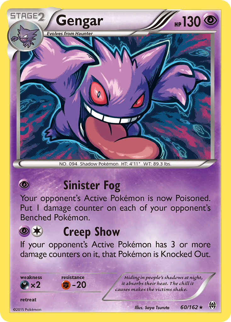Gengar printed card