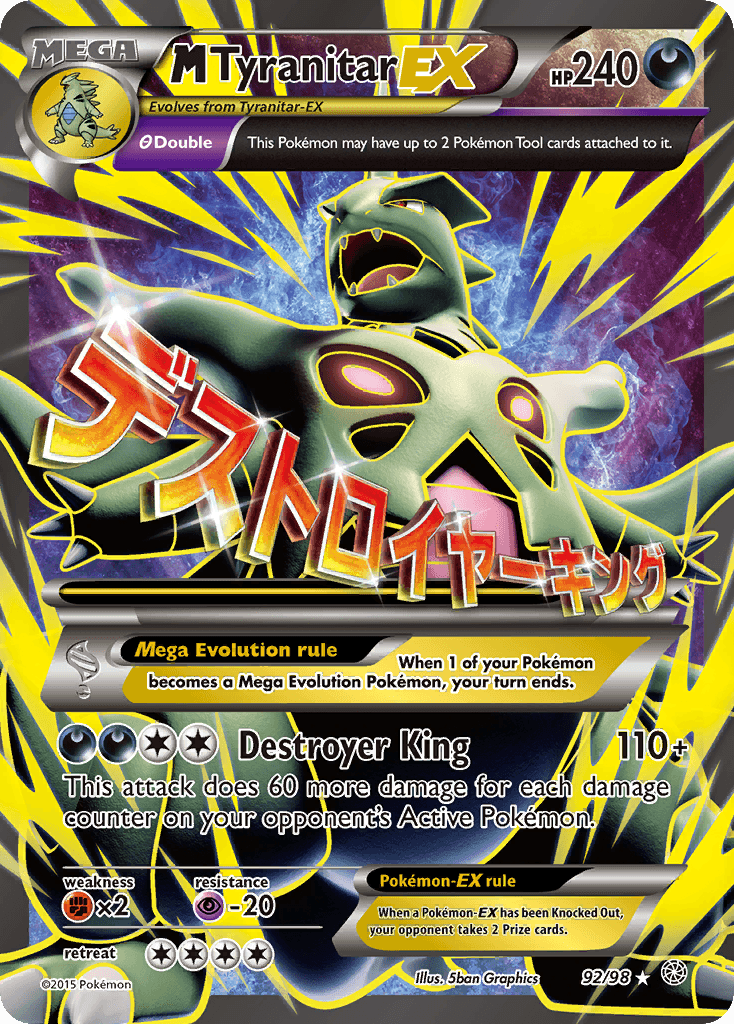 M Tyranitar-EX printed card